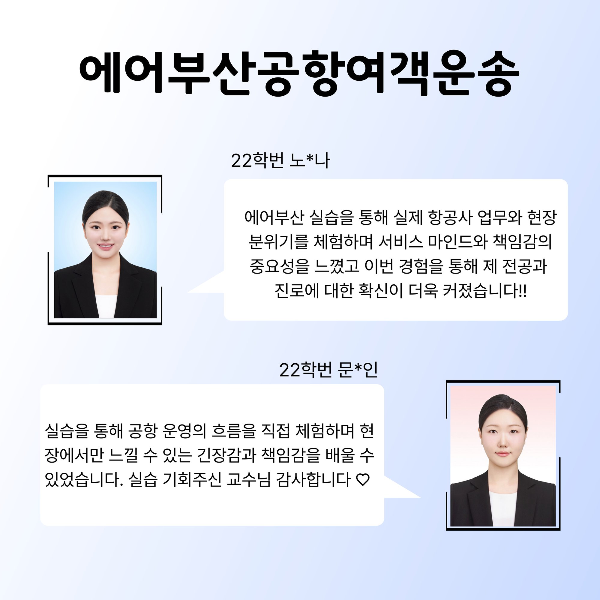 KakaoTalk_20250908_133956857_01.jpg