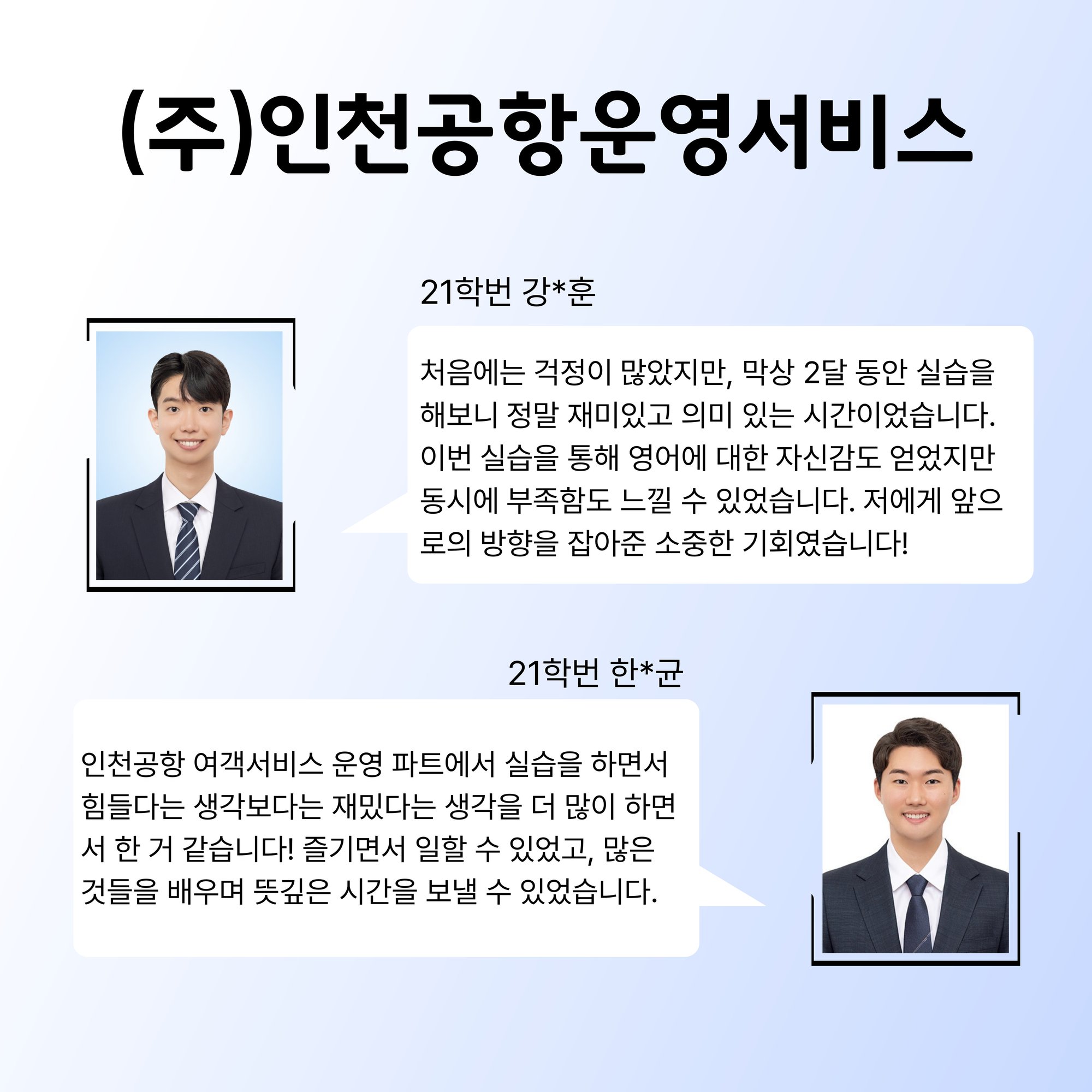KakaoTalk_20250908_133956857_03.jpg