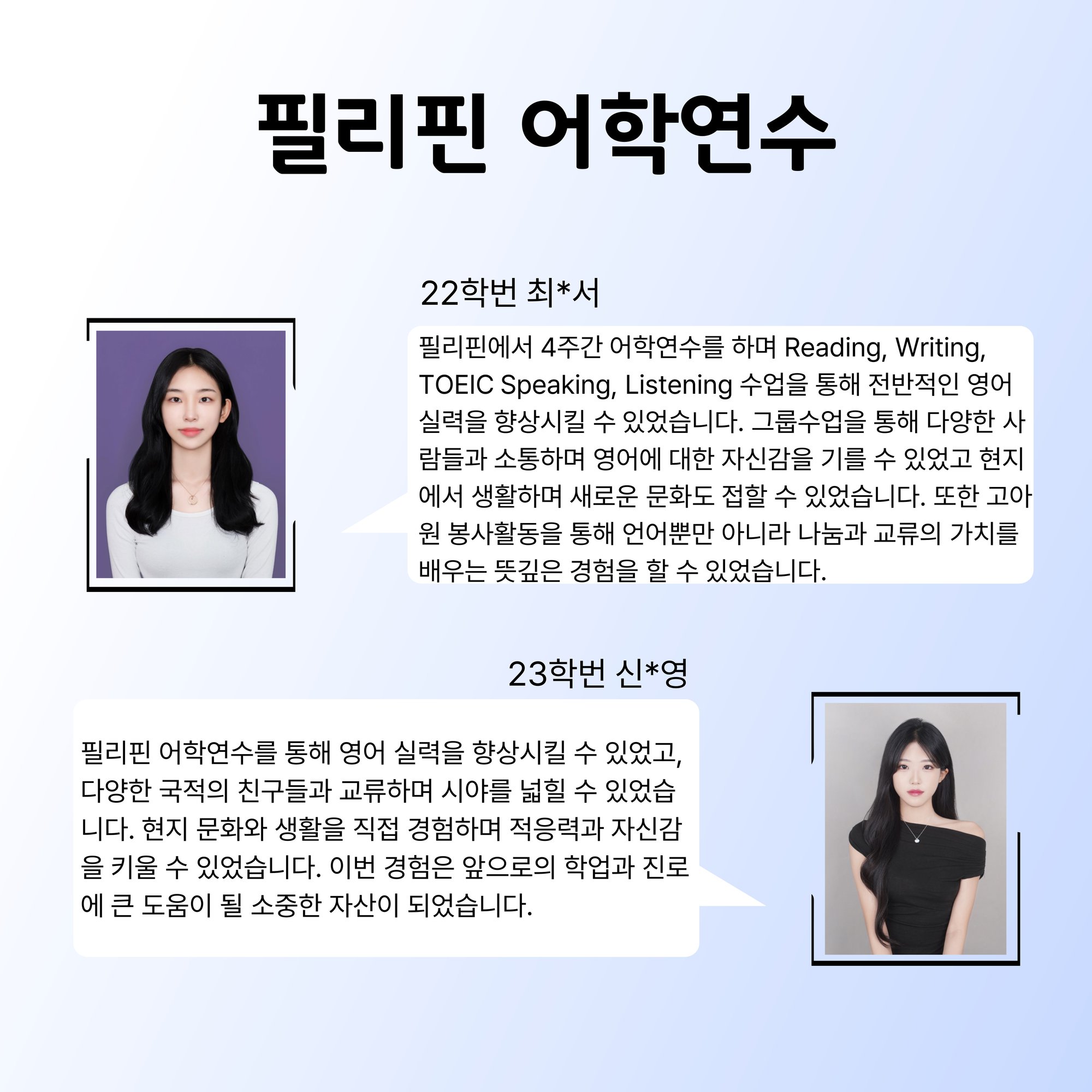 KakaoTalk_20250908_134014347.jpg