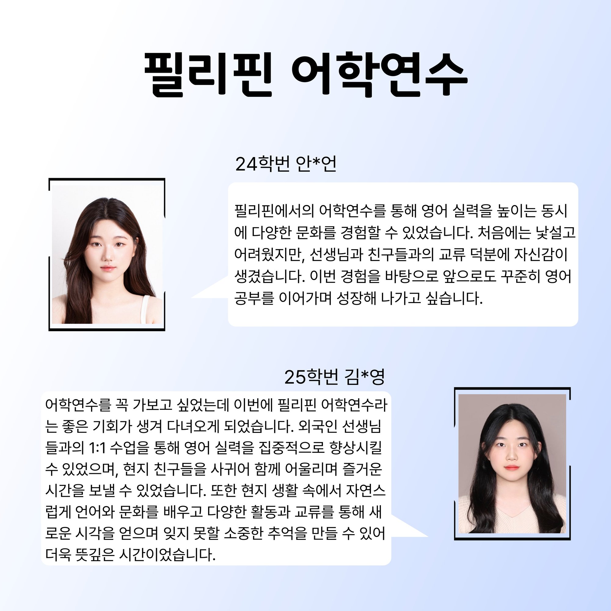 KakaoTalk_20250908_134014347_01.jpg