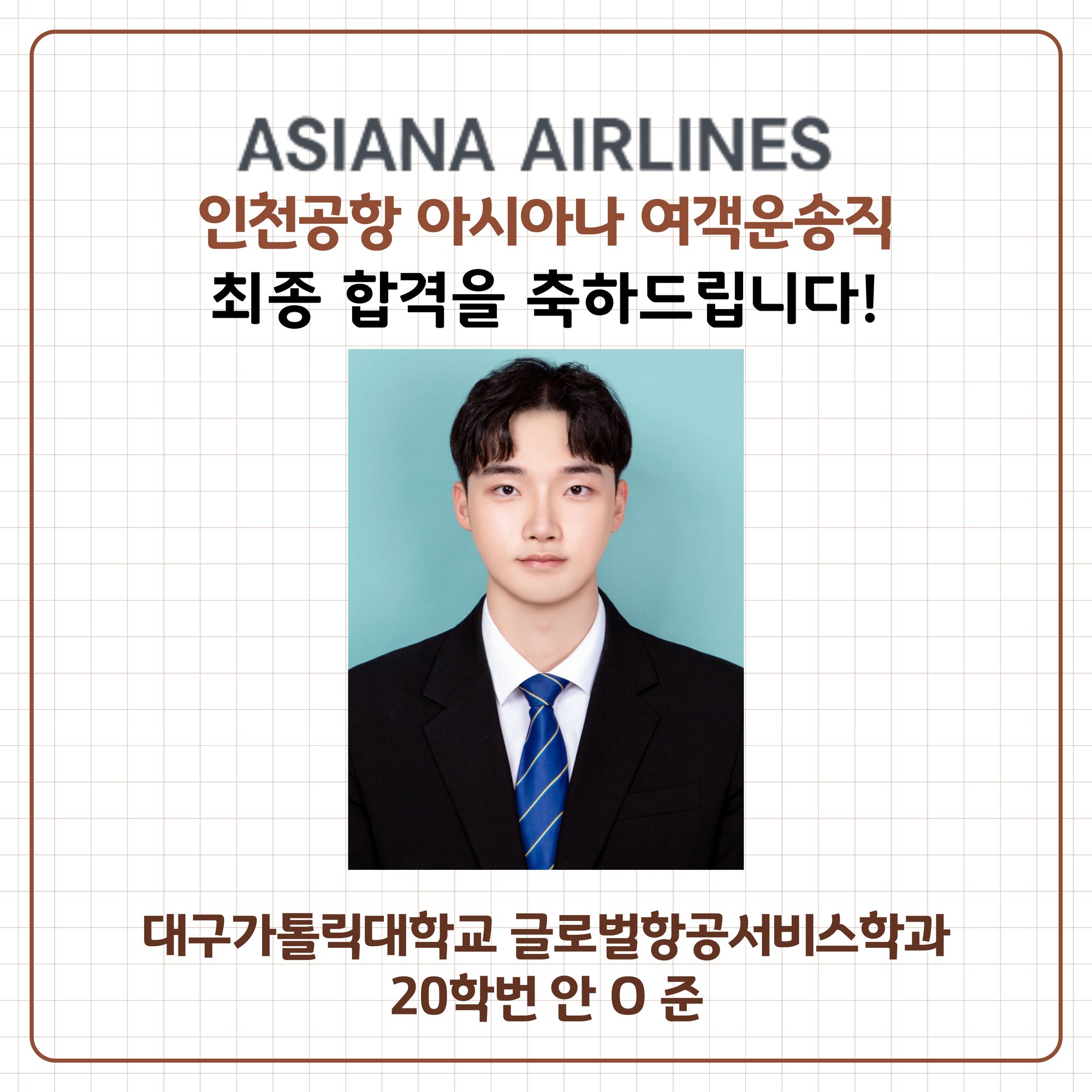 board_data["image_no"]