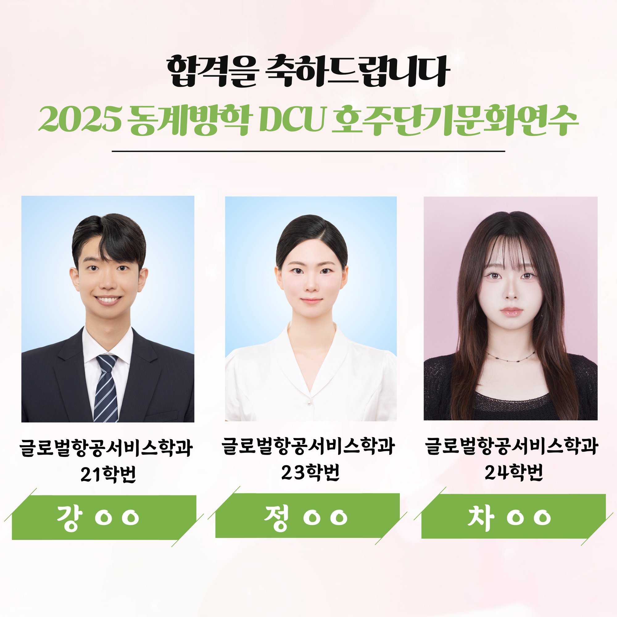 board_data["image_no"]