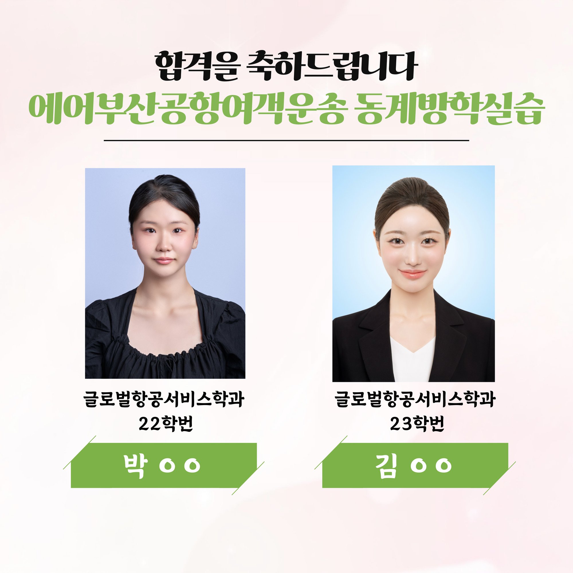 board_data["image_no"]