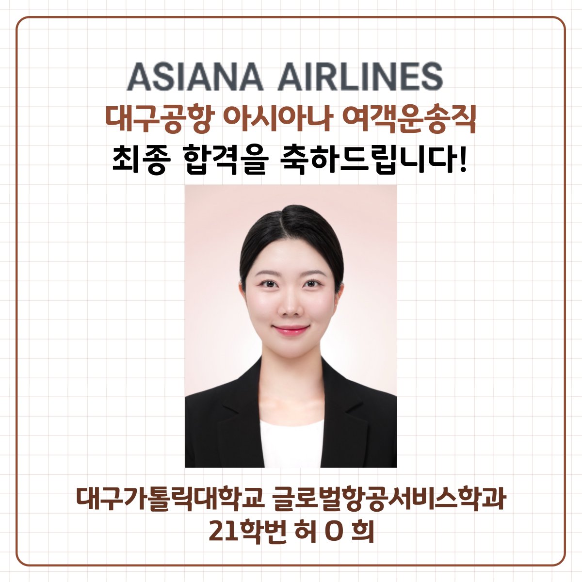 board_data["image_no"]