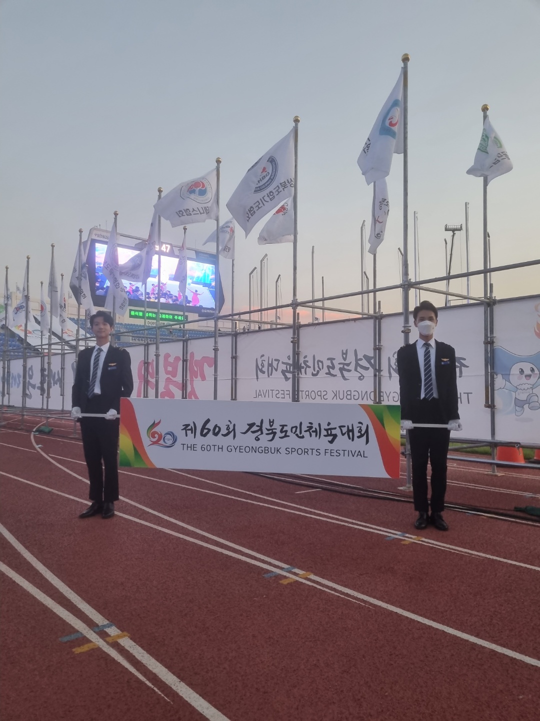 도민체전2.jpg