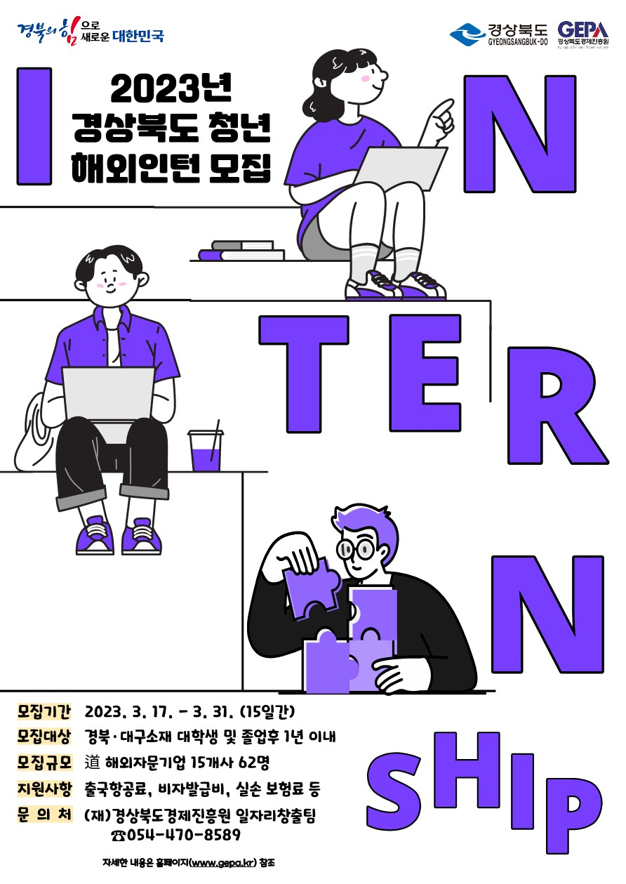 홍보.png