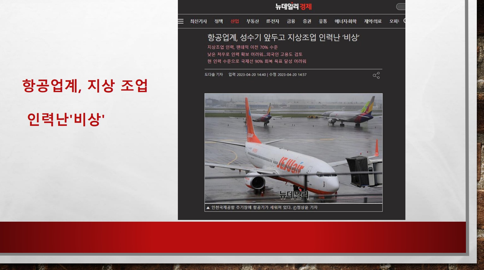 웹 캡처_25-4-2023_94833_.jpeg