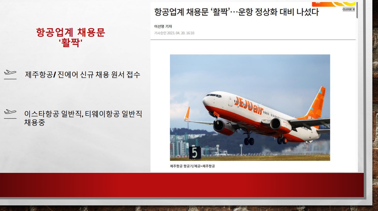 웹 캡처_25-4-2023_95057_.jpeg