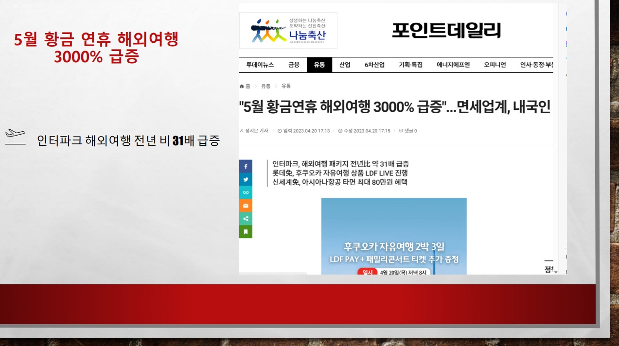 웹 캡처_25-4-2023_95141_.jpeg