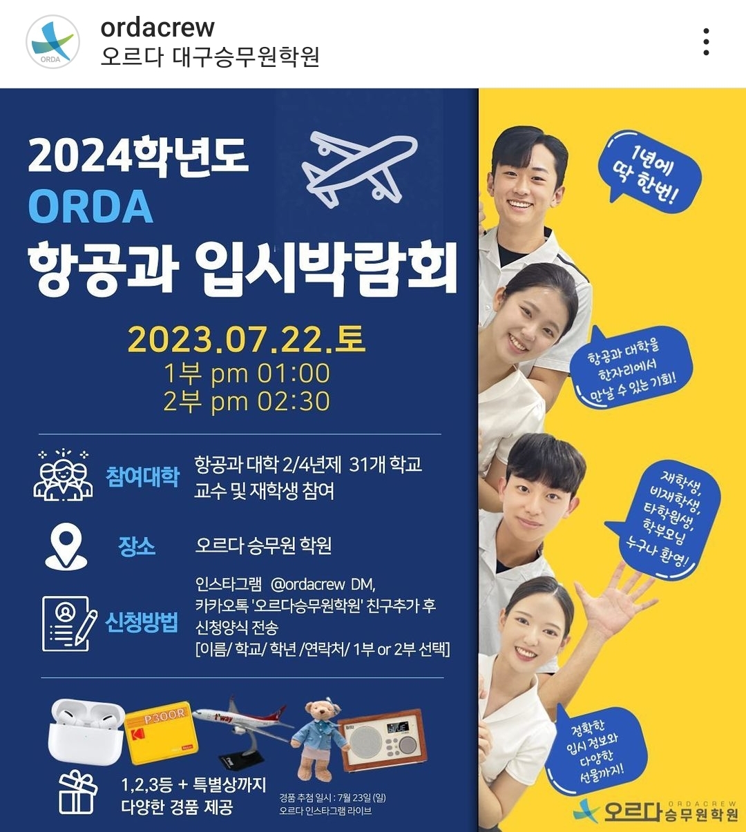 KakaoTalk_20230704_105715100.jpg
