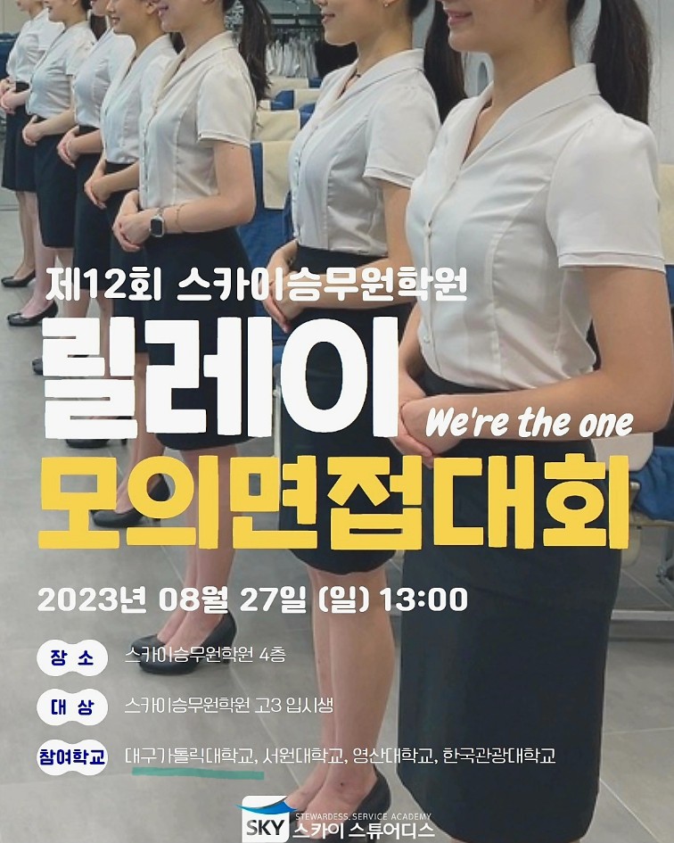 KakaoTalk_20230821_100035187.jpg