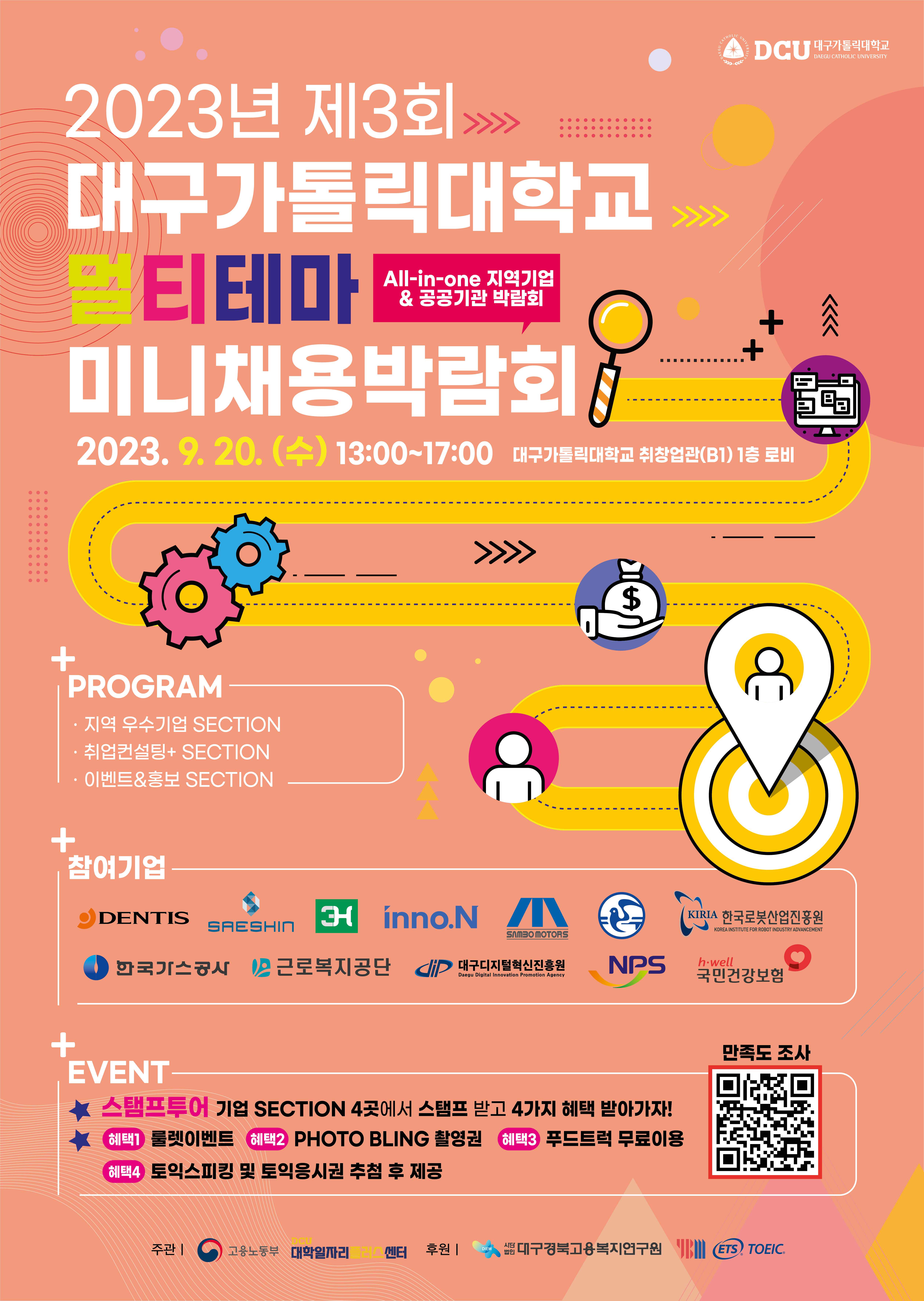 1. 프로그램 포스터.jpg