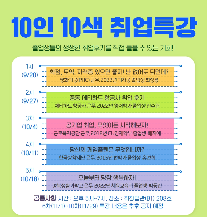 KakaoTalk_20230918_100530824.png