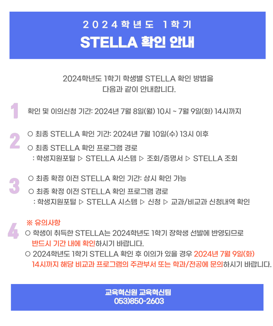 비교과.png