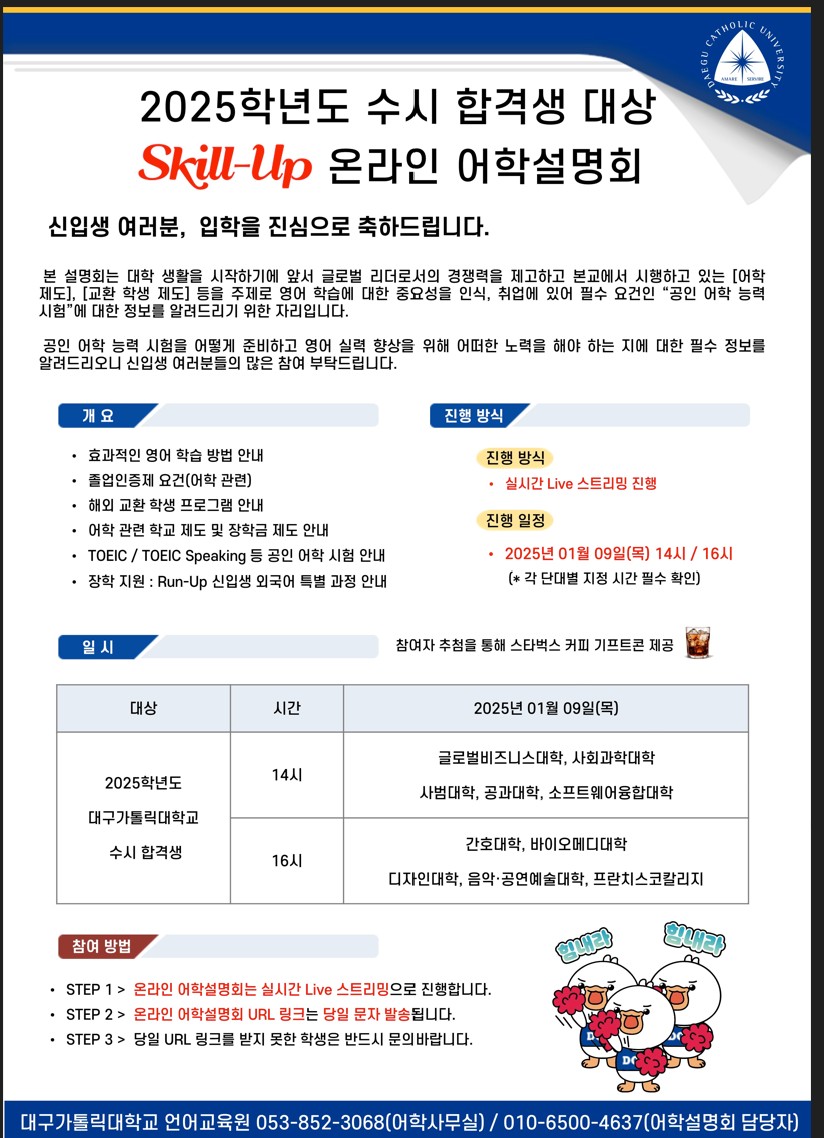 KakaoTalk_20250107_202029305.jpg