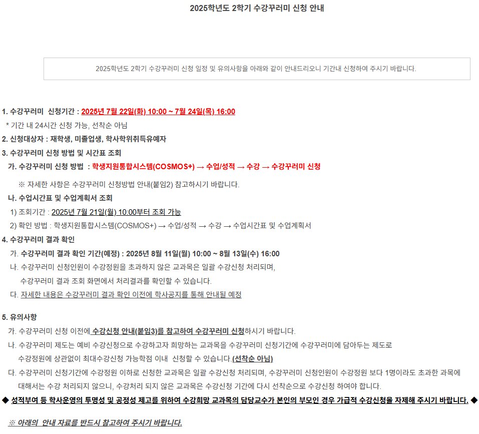 화면 캡처 2025-07-11 104001.png