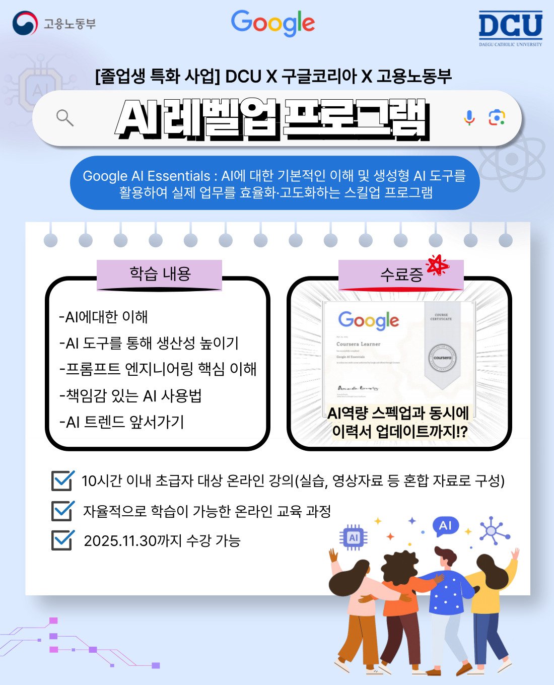 홍보 포스터.jpg