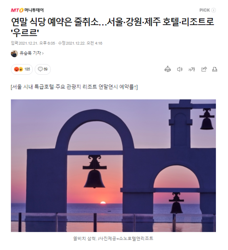 KakaoTalk_20211224_114805750.png