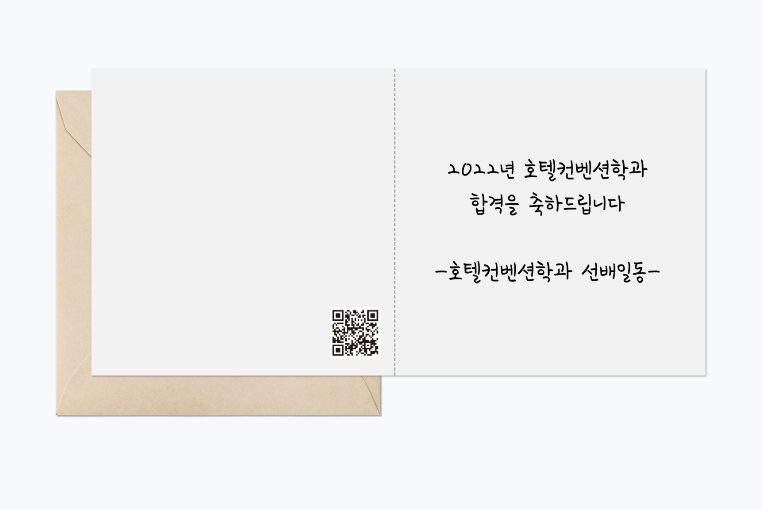 호텔.png