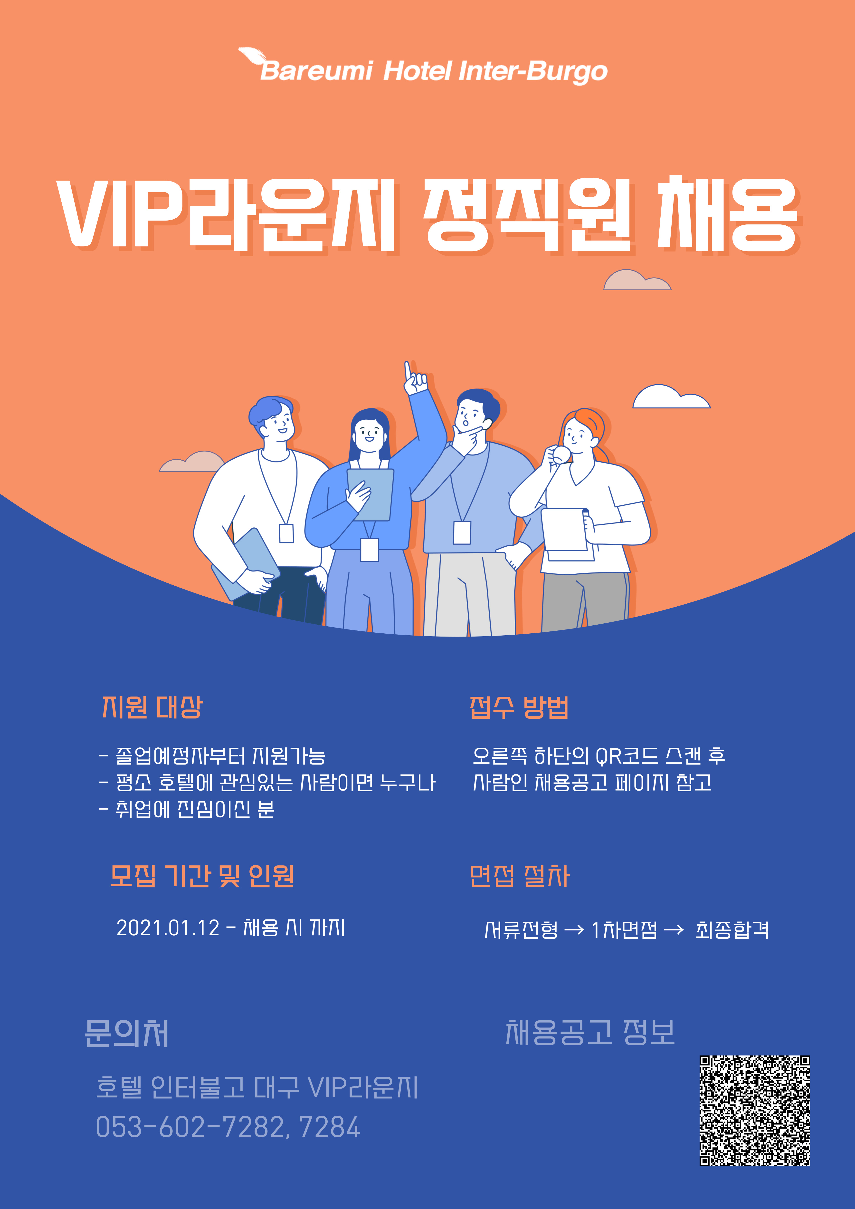 호텔.jpg
