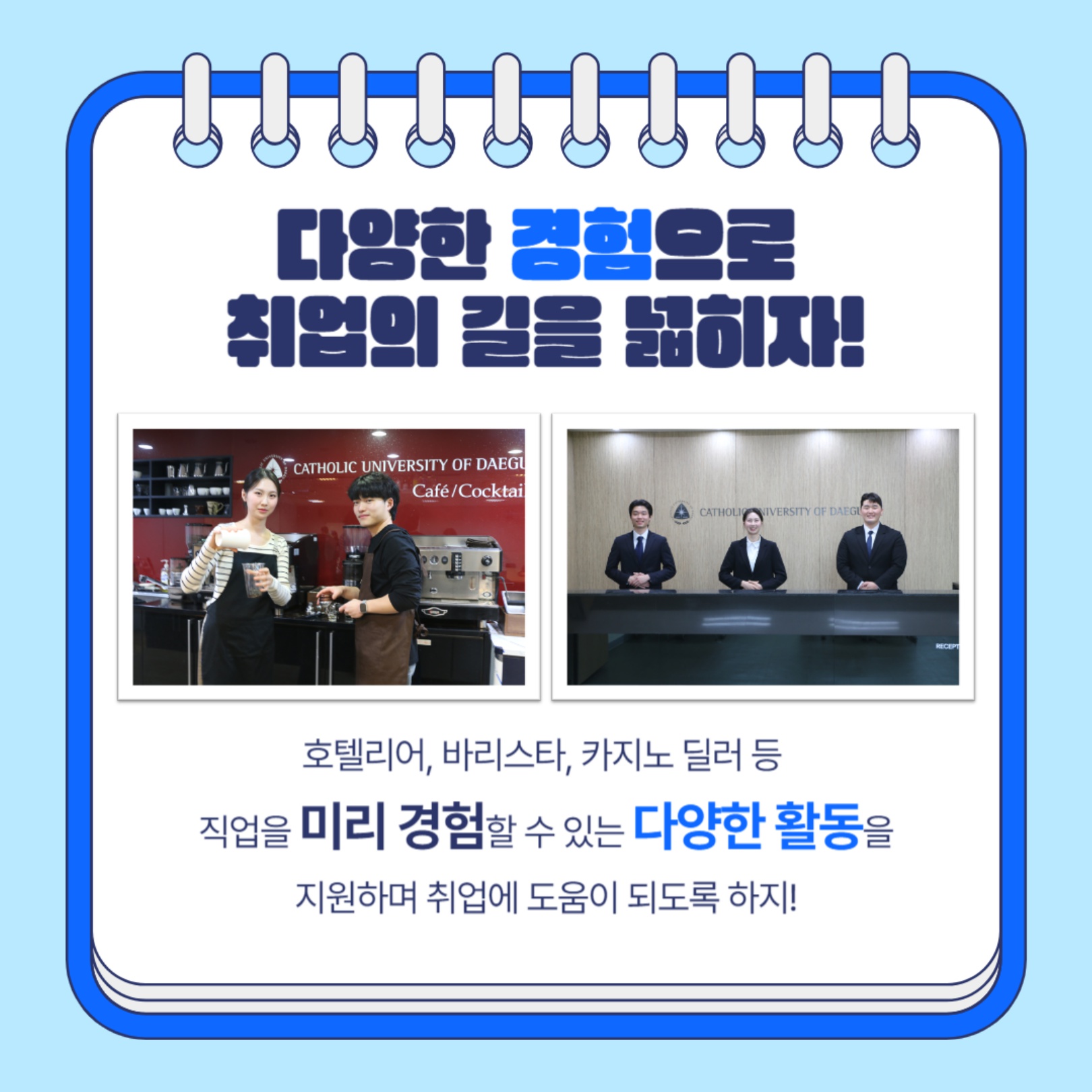 취업_윤종현_3.jpg