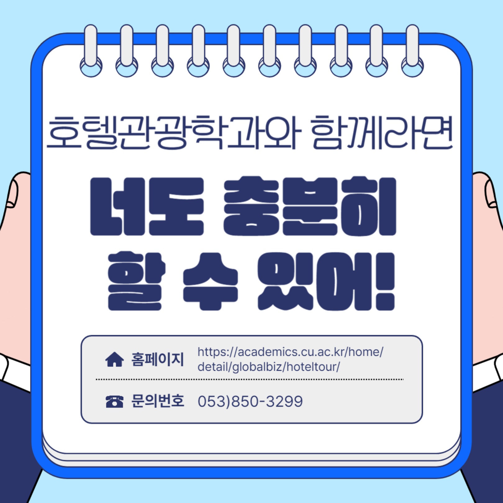취업_윤종현_6.jpg