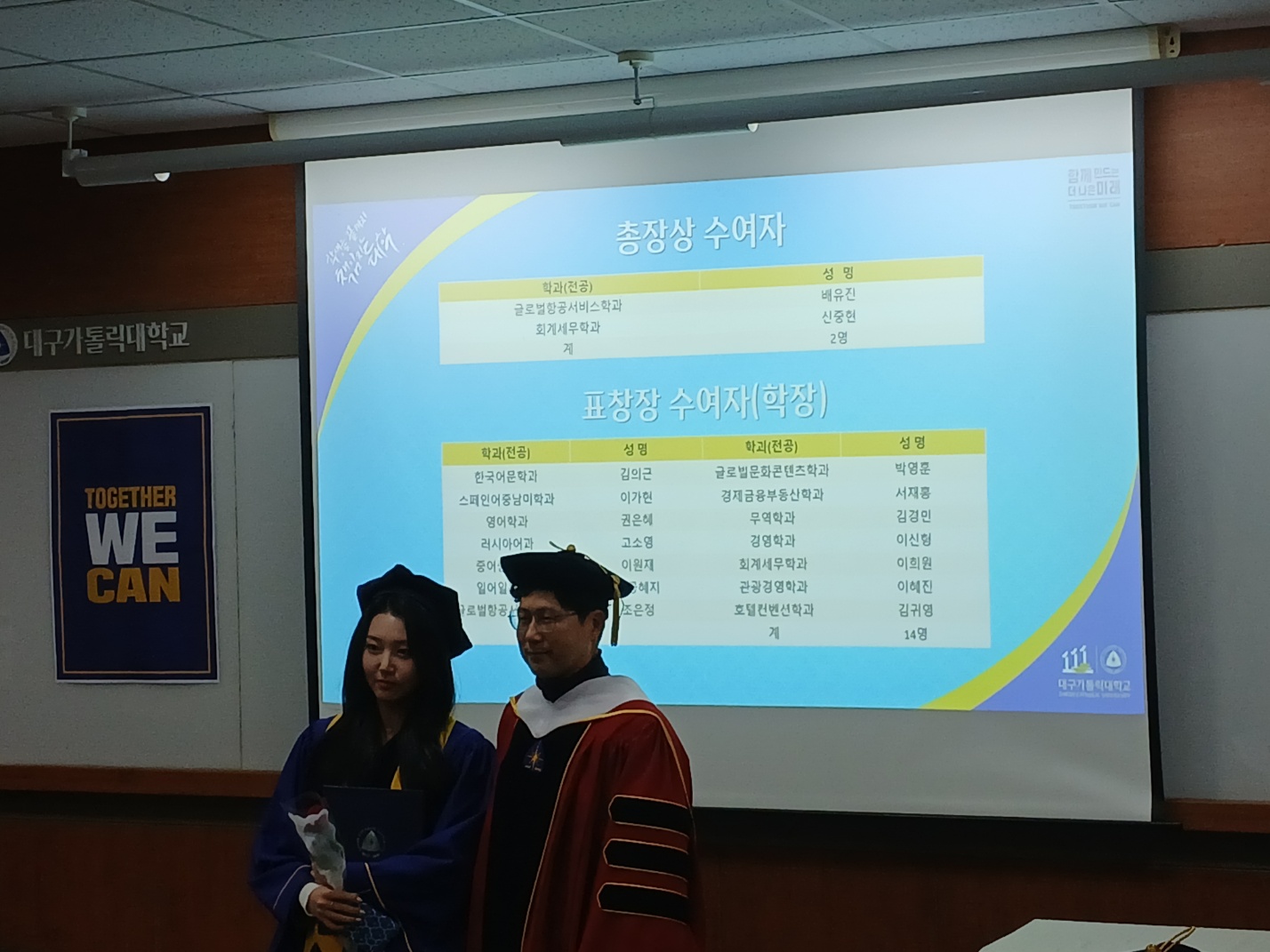 졸업식 사진2..jpg