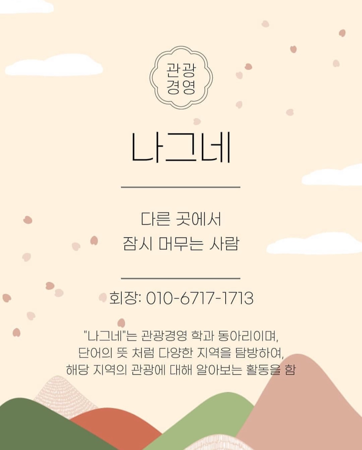 board_data["image_no"]