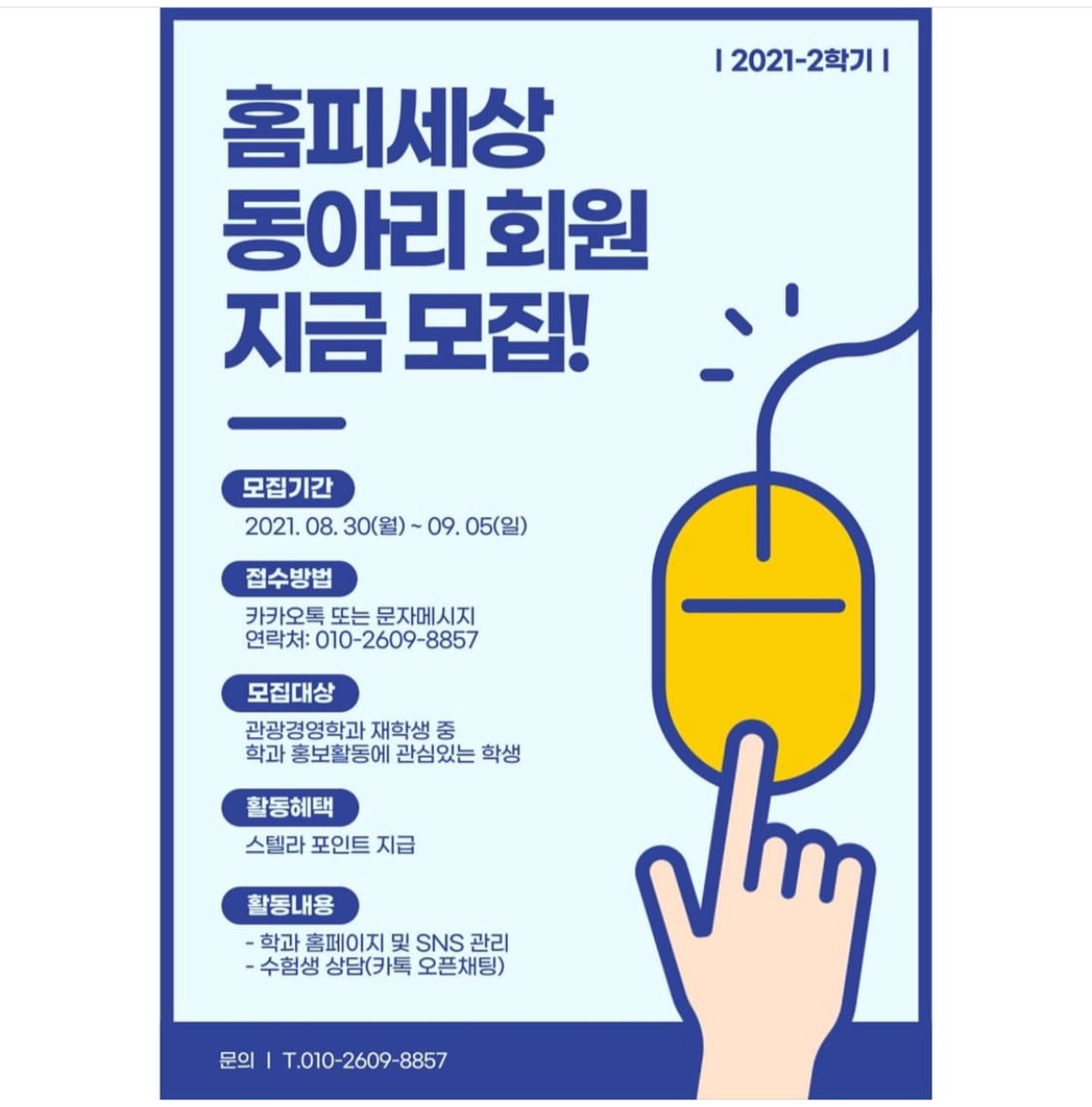 board_data["image_no"]