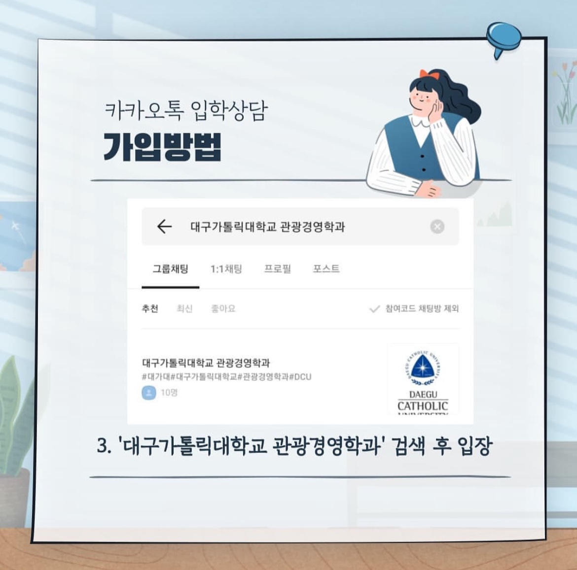입학상담3.jpg