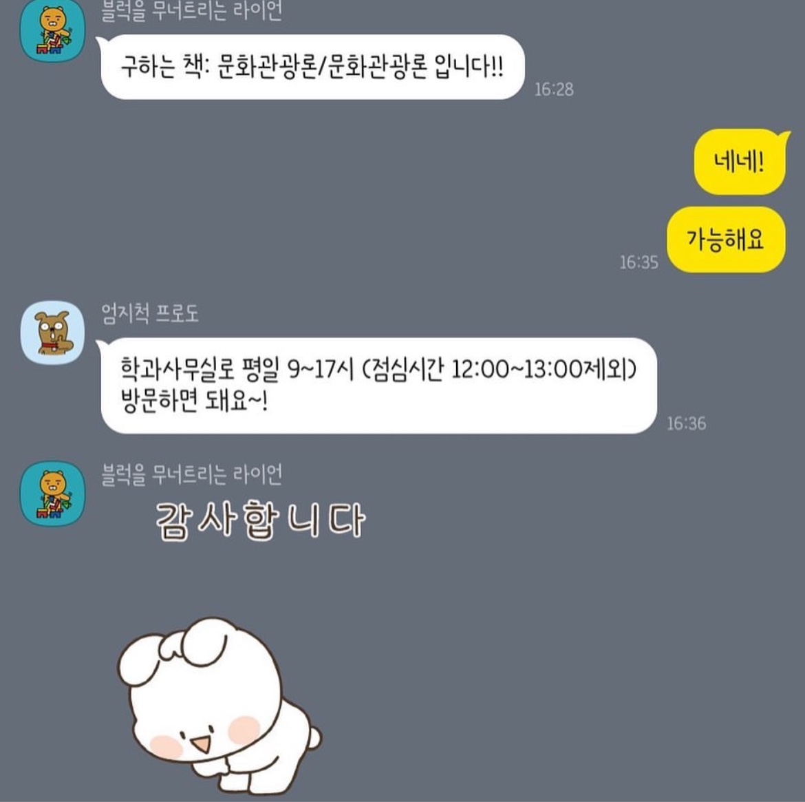 중고나라2.jpg
