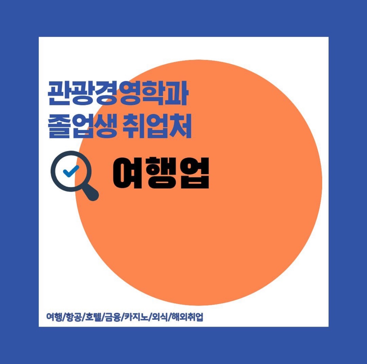 취업처2.jpg