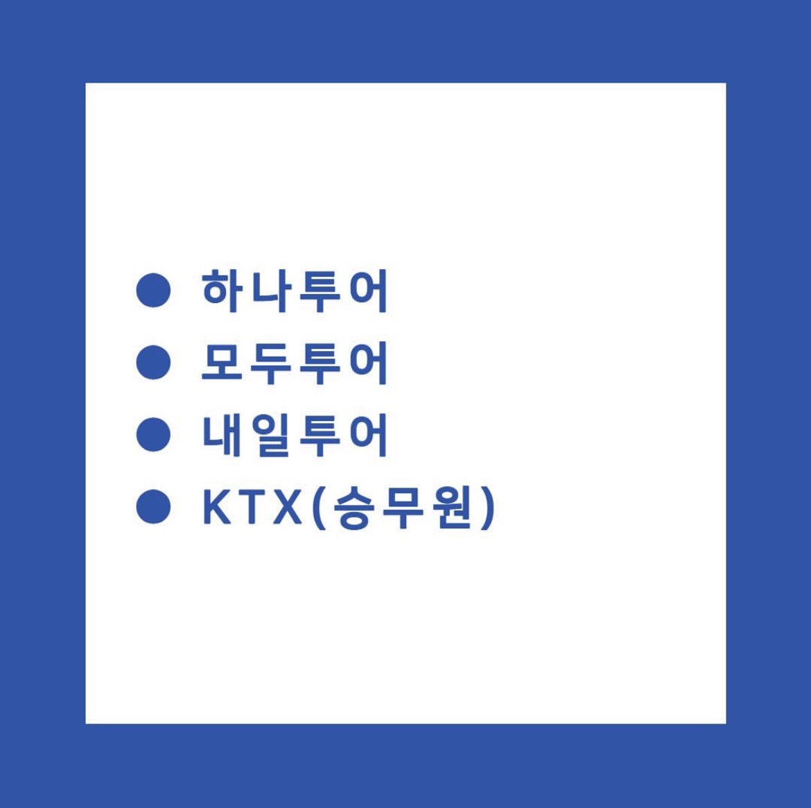 취업처3.jpg