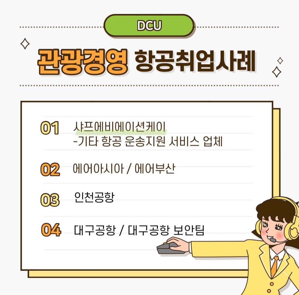 취업2.jpg