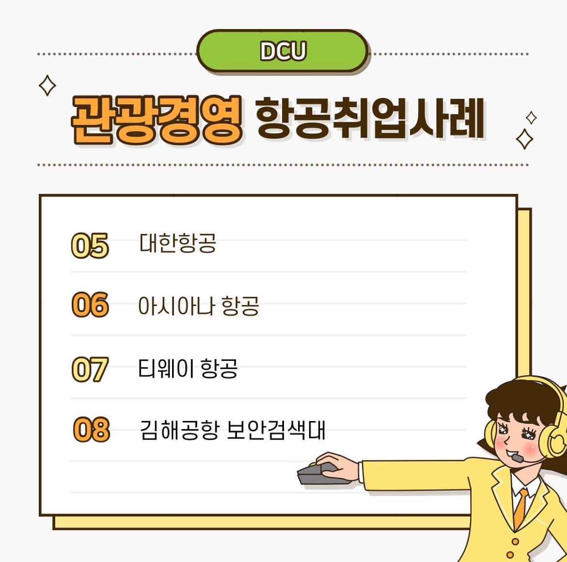 취업3.jpg
