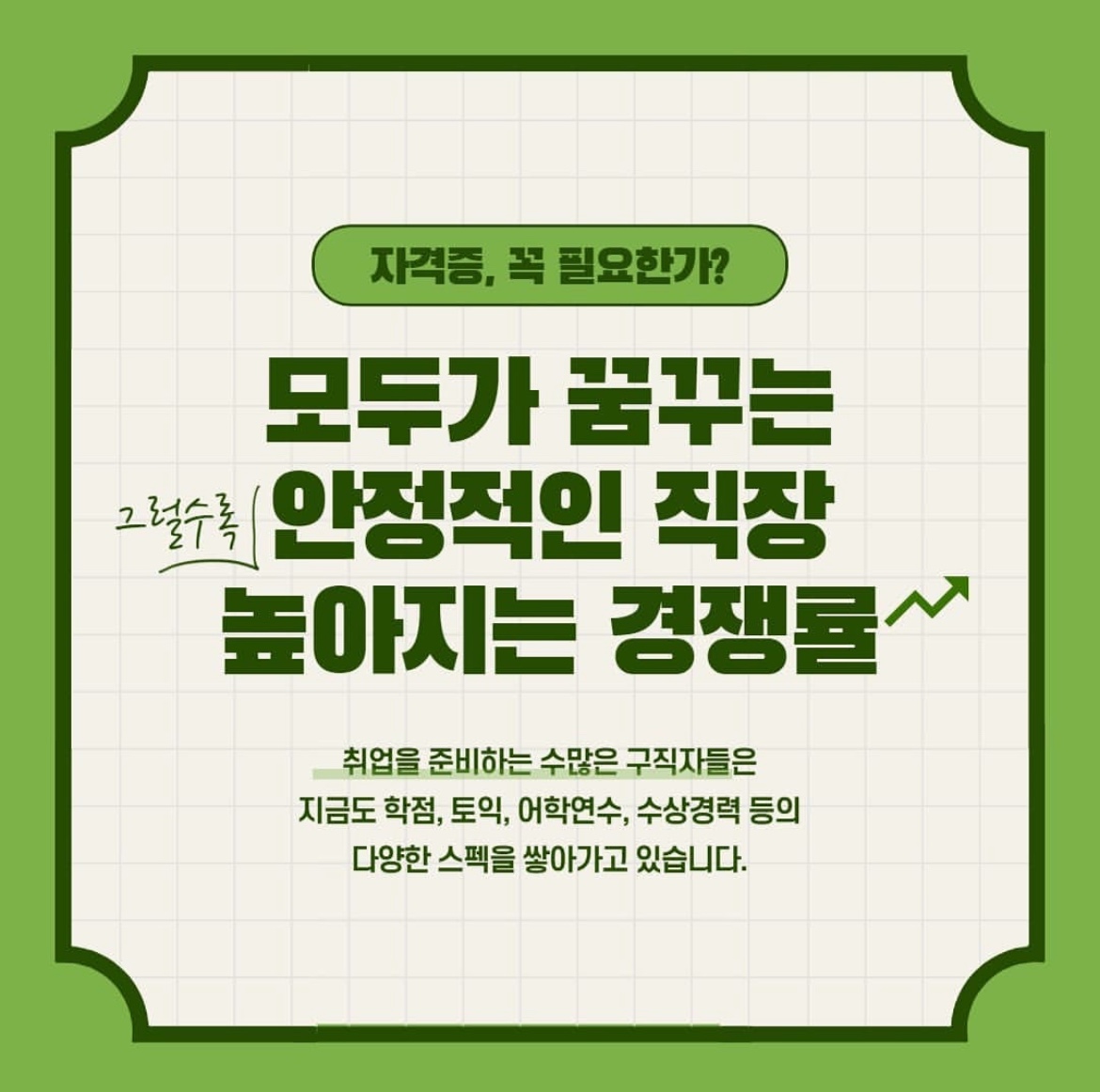 자격증2.jpg
