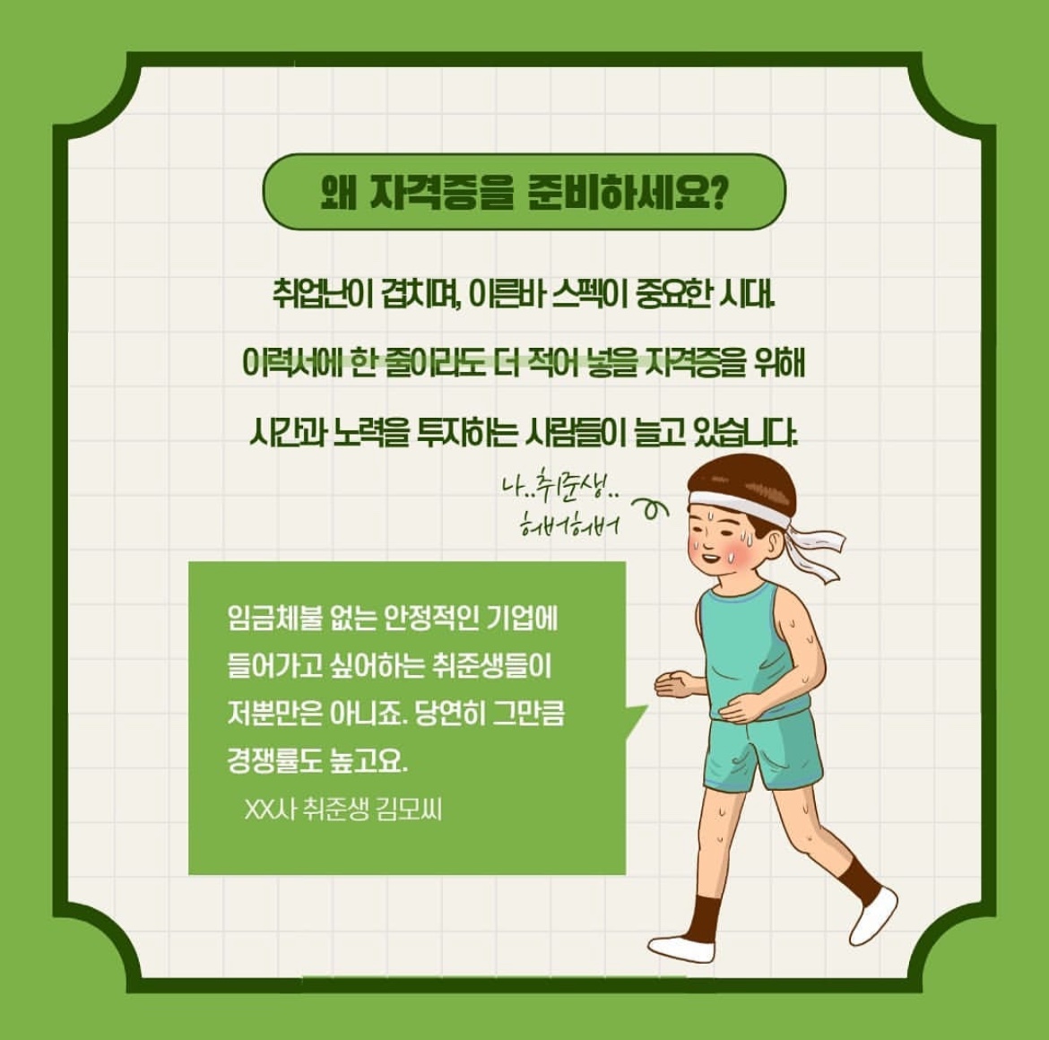 자격증3.jpg