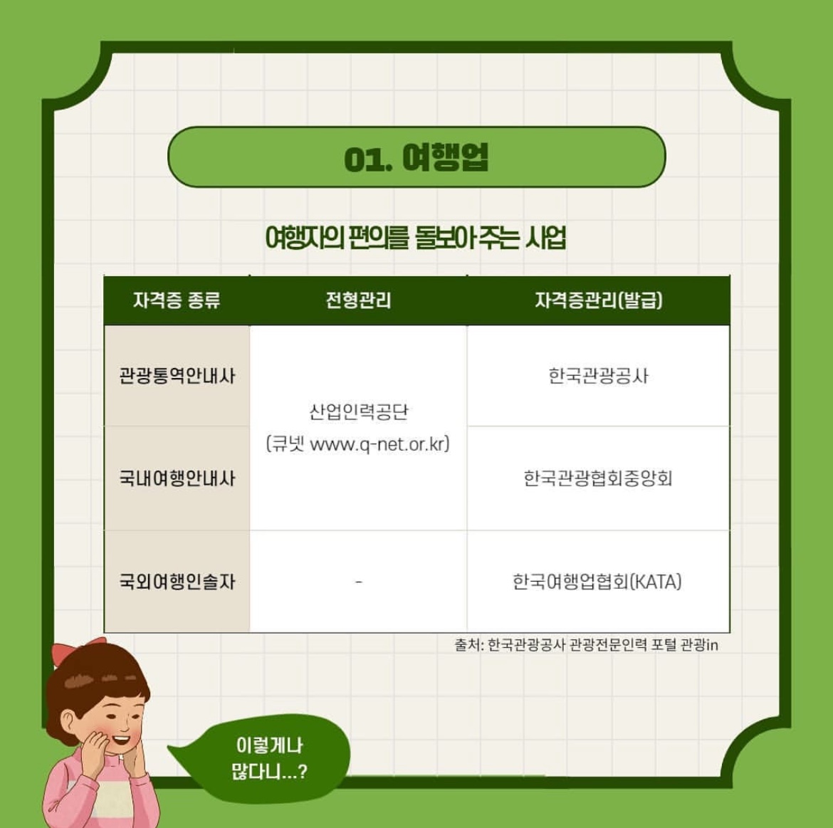 자격증5.jpg