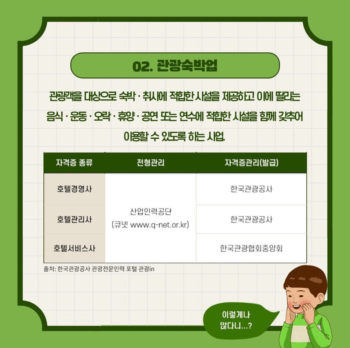 자격증6.jpg