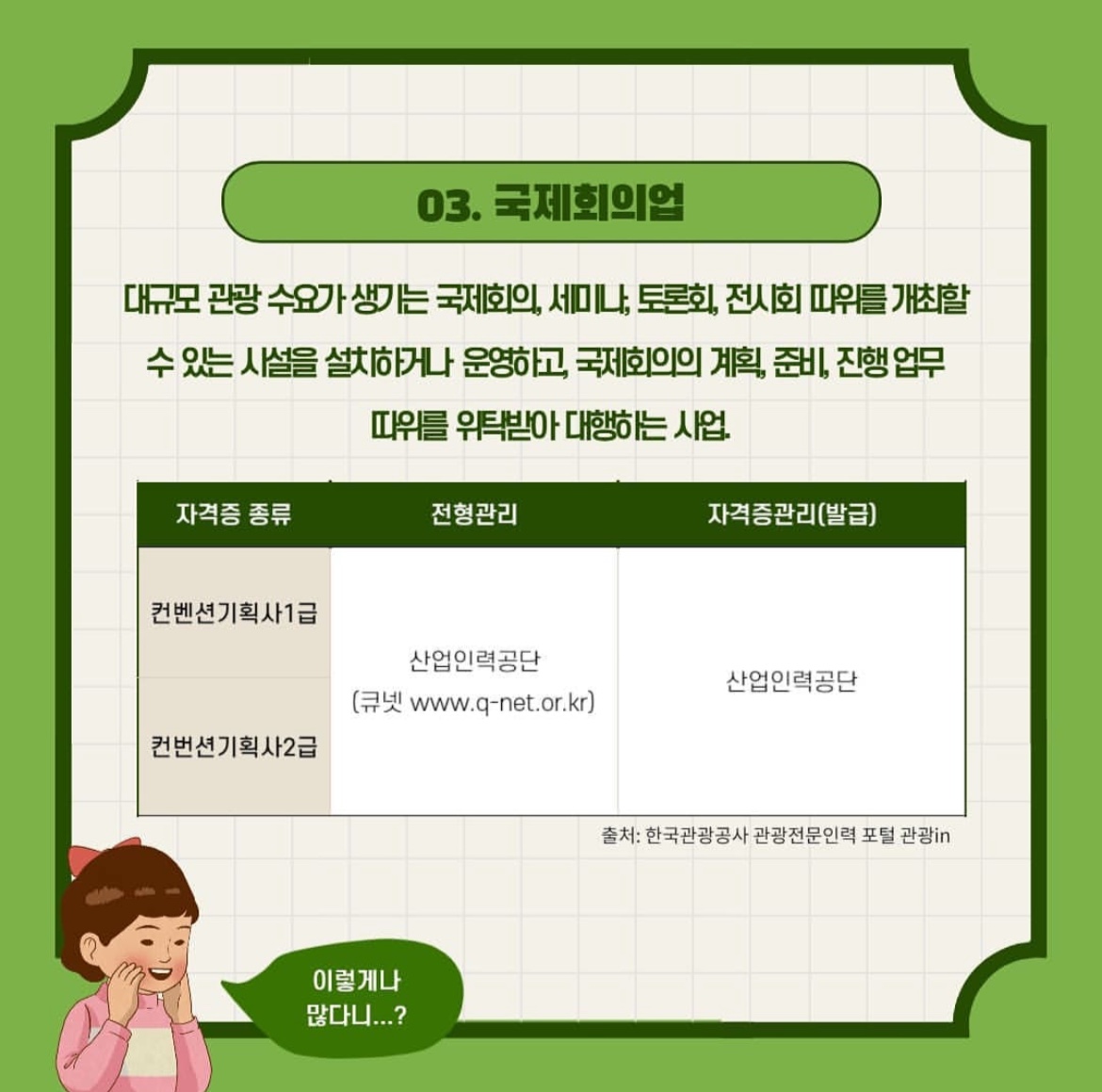 자격증7.jpg