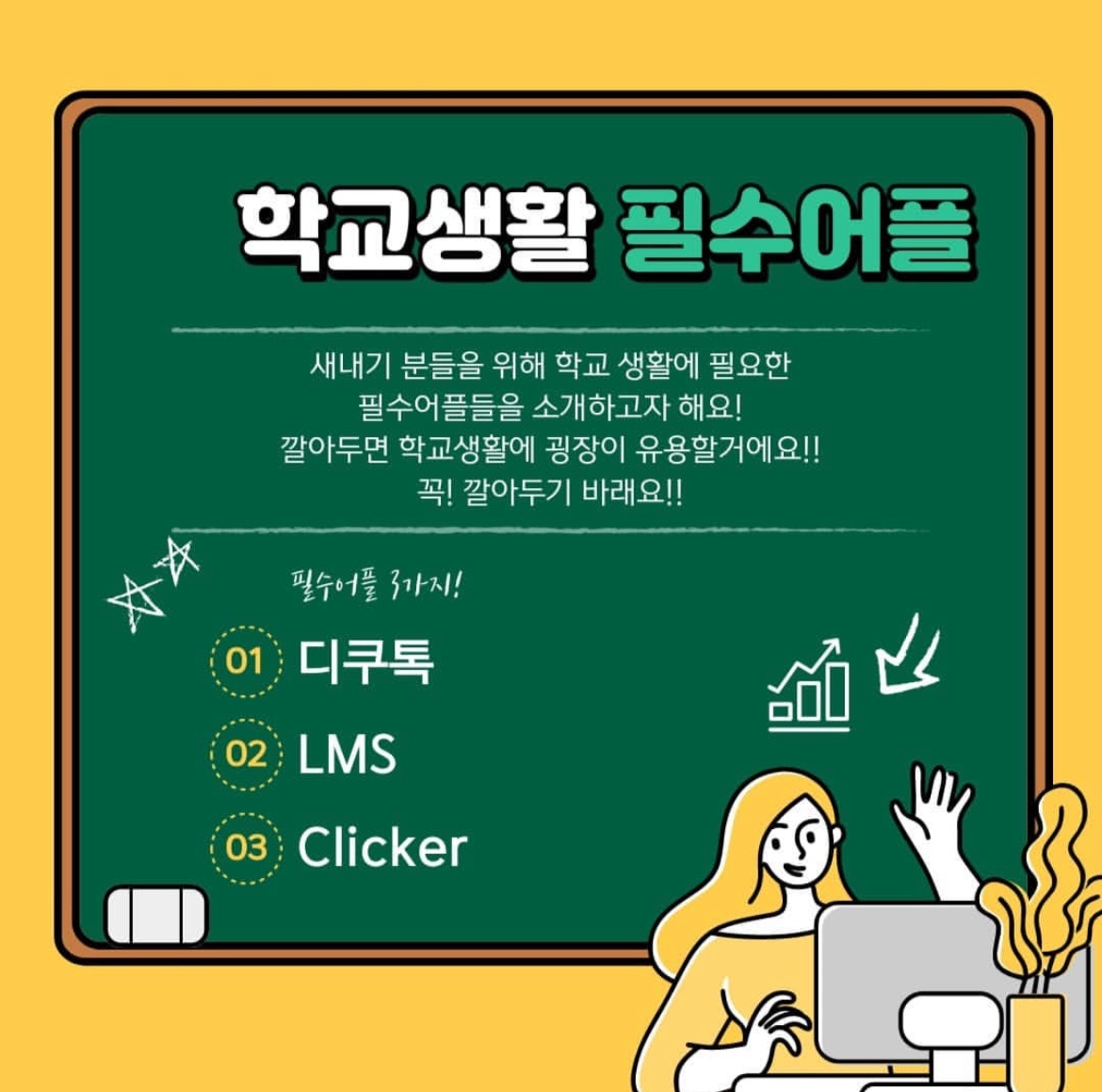 어플2.jpg