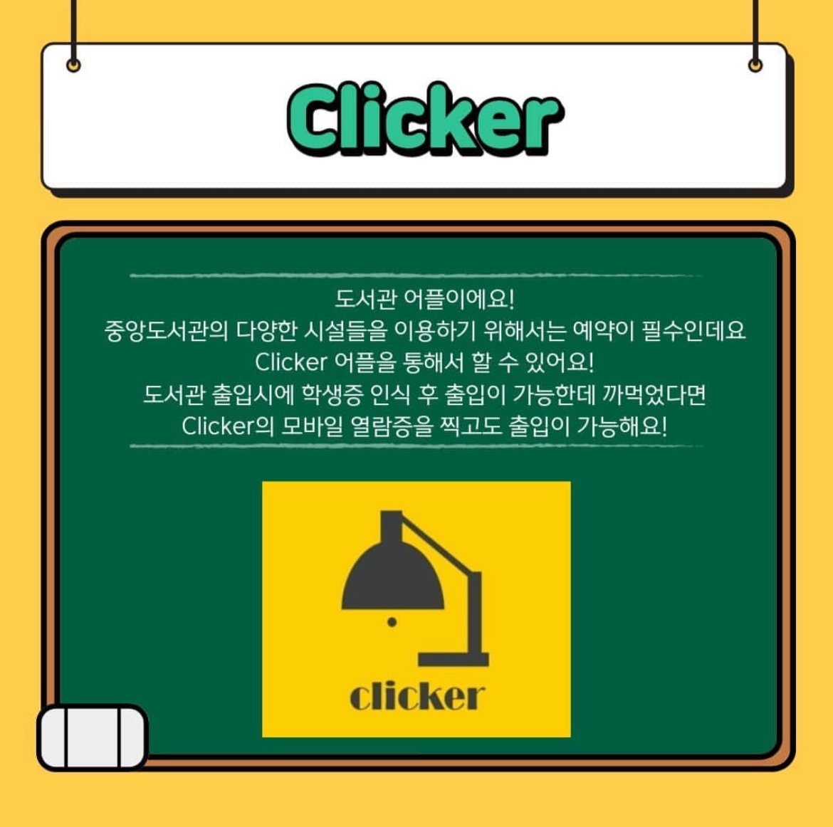 어플5.jpg