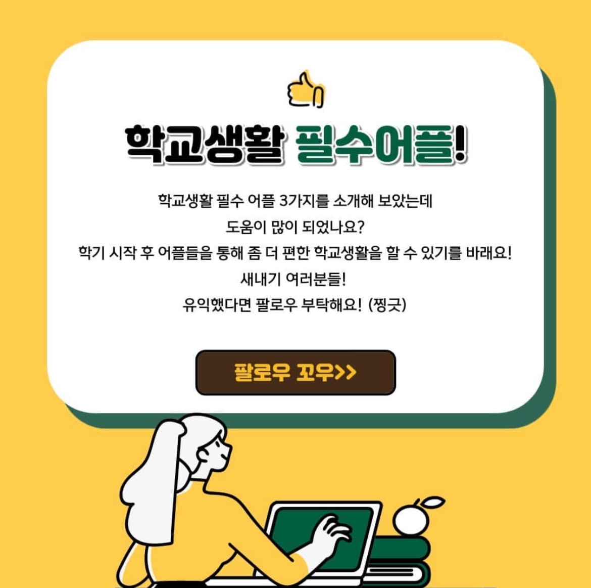 어플6.jpg