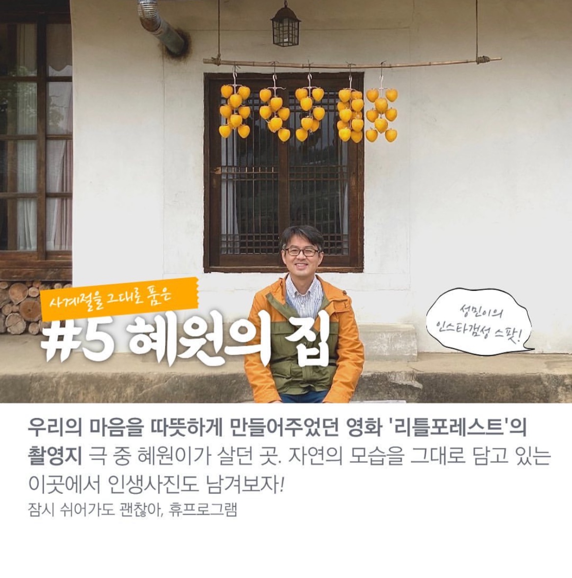 휴6.jpg