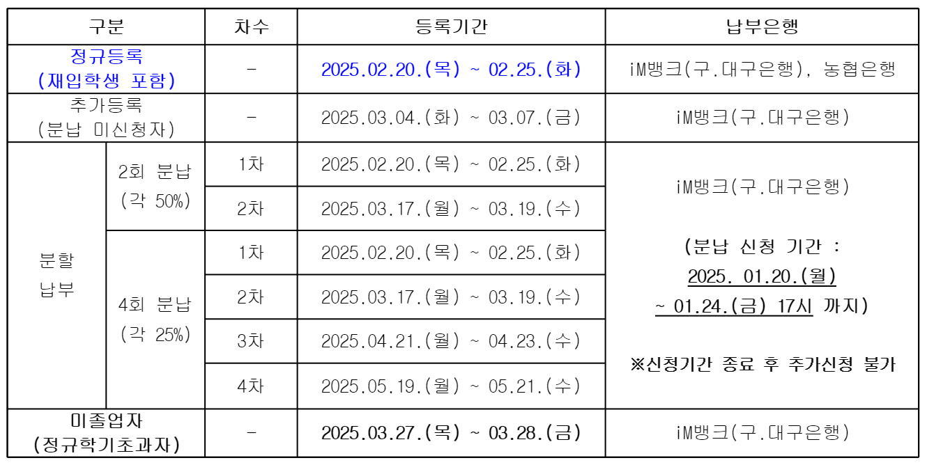 스크린샷 2024-12-16 143826.png