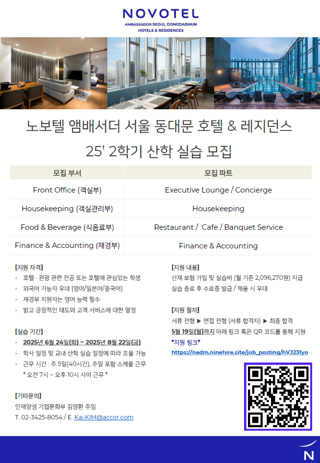 스크린샷 2025-05-13 103304.png