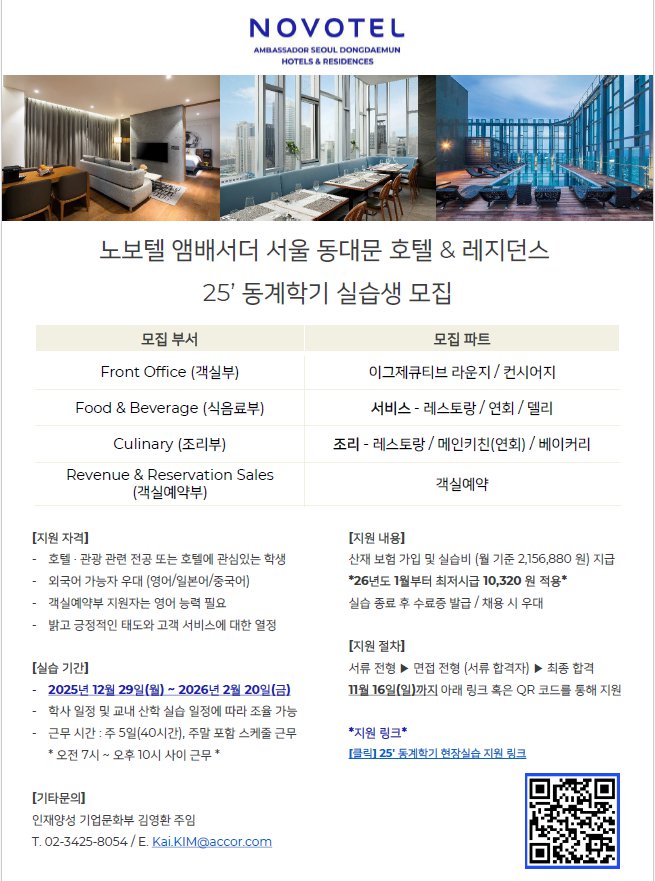 스크린샷 2025-11-04 133921.png