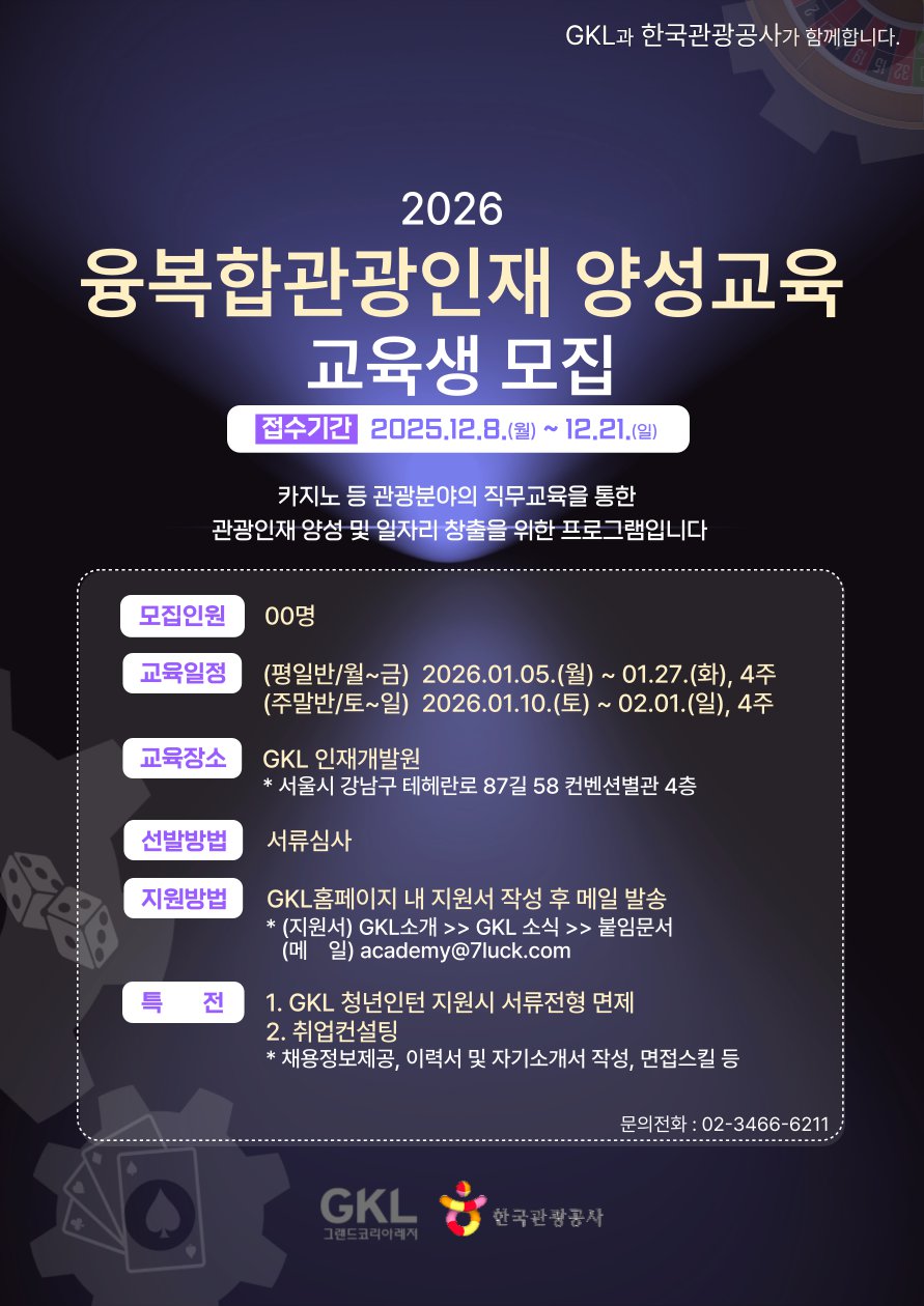 KakaoTalk_20251211_140102867.png