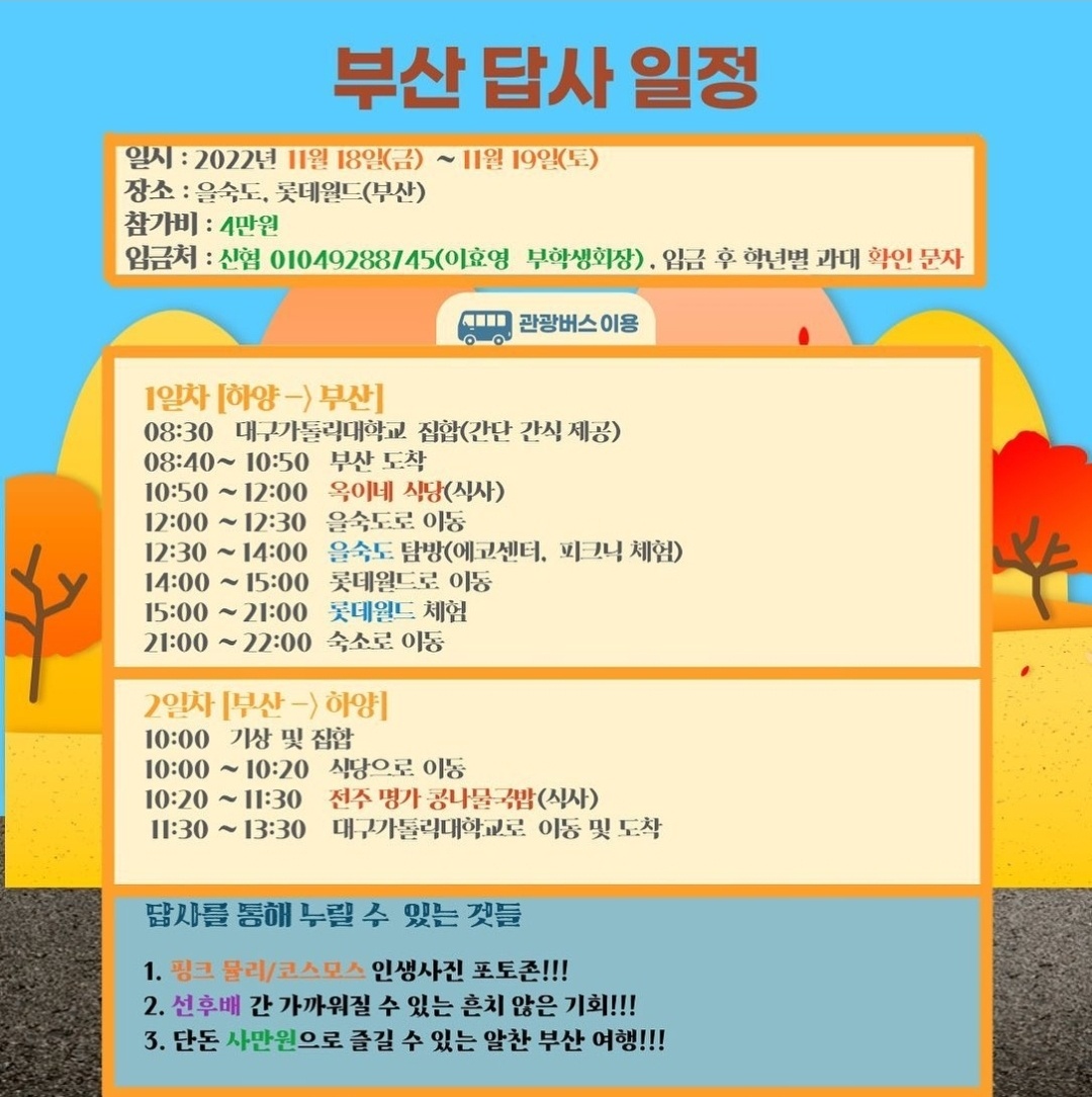 KakaoTalk_20221114_092046313_01.jpg