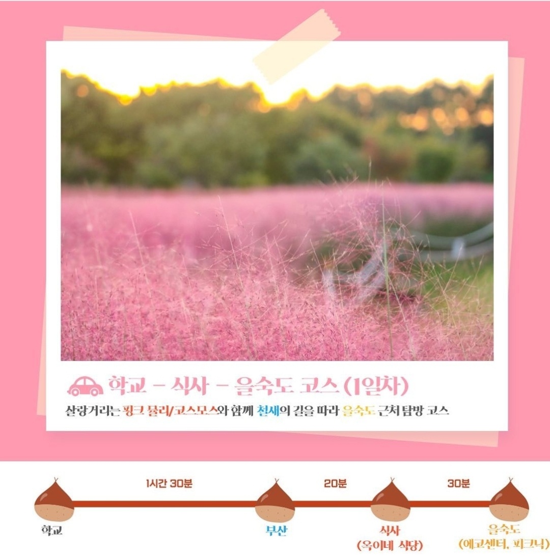 KakaoTalk_20221114_092046313_02.jpg